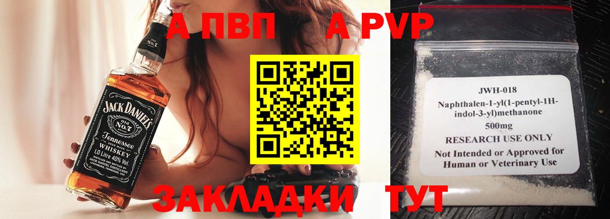 А ПВП крисы CK Ейск