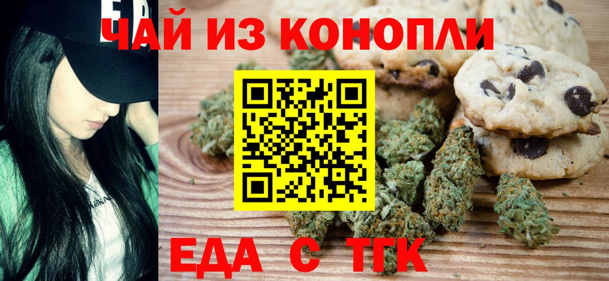 Купить закладку  ГАШ  Ейск  COCAIN  Вход с VPN  Alpha-PVP СК кристаллы  МЕФ   Бошки Шишки 