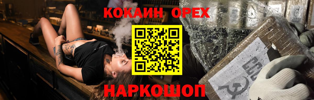 COCAIN VHQ Ейск