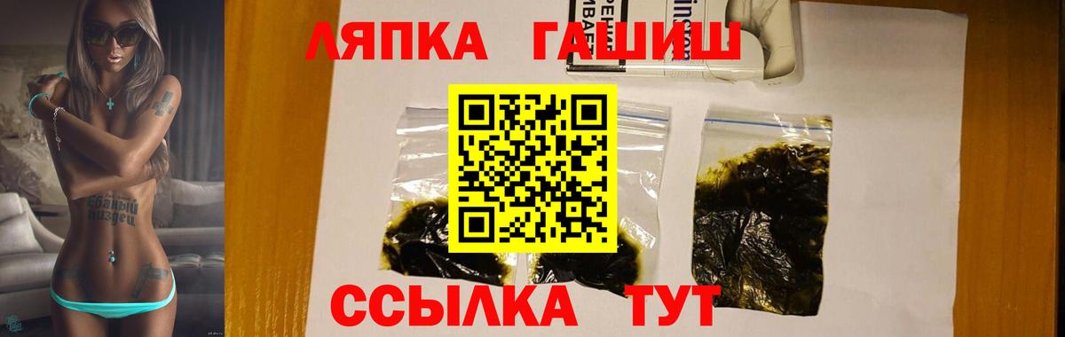 ГАШИШ Ice-O-Lator Ейск
