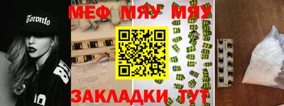 марихуана Балахна