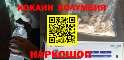 меф Балаково