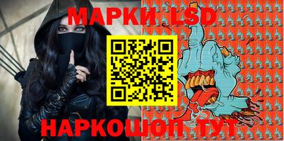 прущие грибы Балашиха