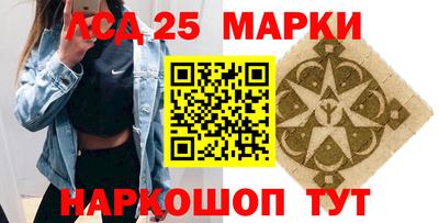 прущие грибы Балашиха