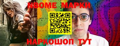 прущие грибы Балашиха