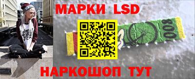 марки nbome Камышлов
