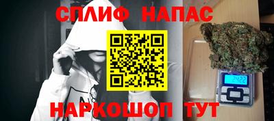 меф Балаково