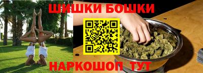 прущие грибы Балашиха