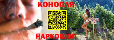 марихуана Балахна