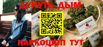 марихуана Балахна