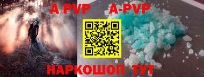 меф Балаково