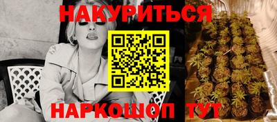 марихуана Балахна