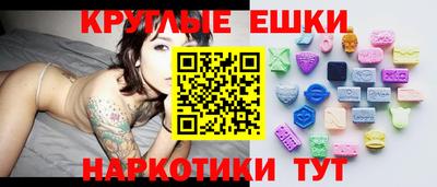 меф Балаково