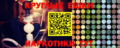 прущие грибы Балашиха