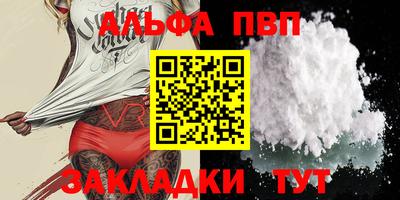 меф Балаково