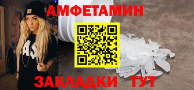 меф Балаково