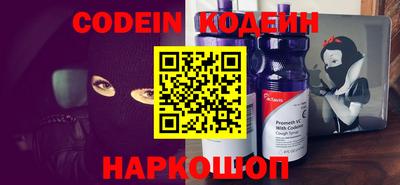 прущие грибы Балашиха