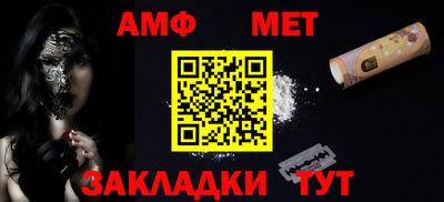 прущие грибы Балашиха