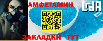 меф Балаково