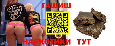 марихуана Балахна