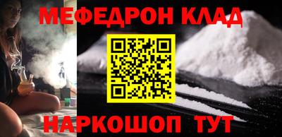 прущие грибы Балашиха