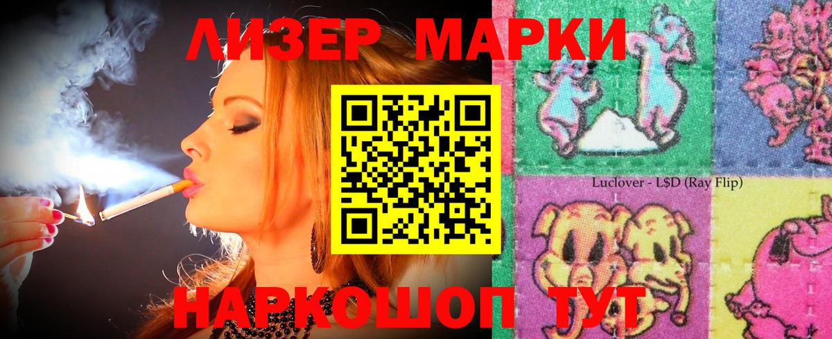 LSD-25 экстази  Лсд 25 экстази ecstasy  Вход с VPN  Ейск  ЛСД экстази ecstasy 