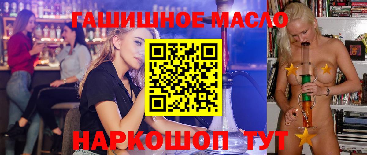 Дистиллят ТГК концентрат Ейск