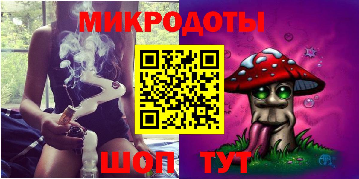 Псилоцибиновые грибы MAGIC MUSHROOMS Ейск