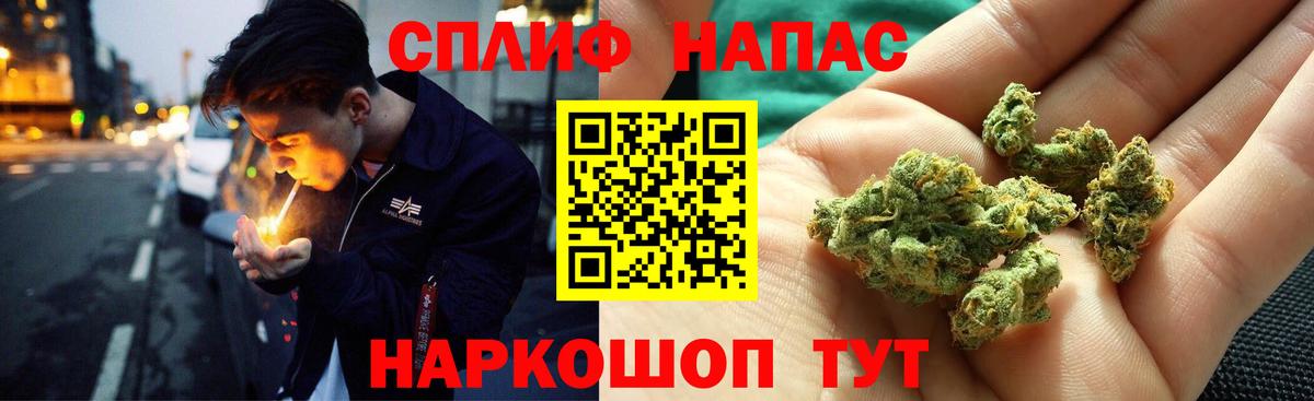 Каннабис марихуана  Вход с VPN  Бошки марихуана Bruce Banner  Ейск  Каннабис тримм  Бошки марихуана SATIVA & INDICA 
